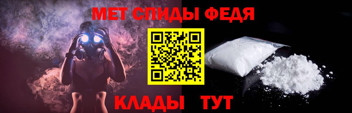 АМФ 97% Новокубанск