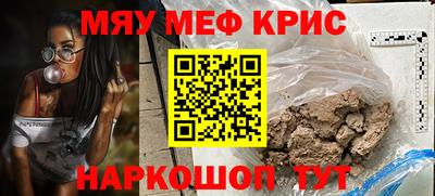 бутират Рузаевка