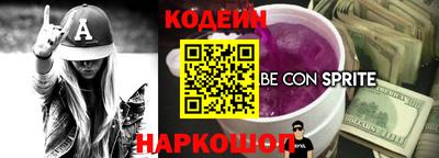 spice Рыбинск
