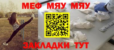spice Рыбинск
