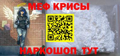 бутират Рузаевка