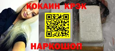 spice Рыбинск