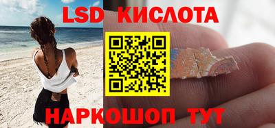 spice Рыбинск