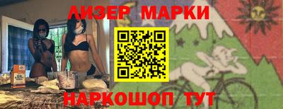 бутират Рузаевка