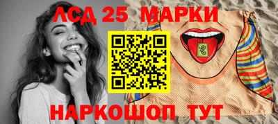 spice Рыбинск