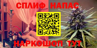 бутират Рузаевка