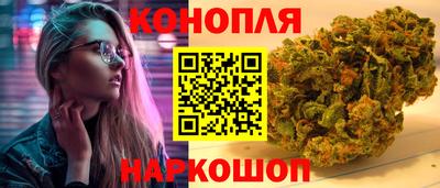 бутират Рузаевка