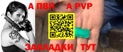 spice Рыбинск