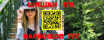 spice Рыбинск