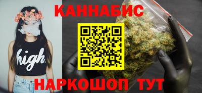 бутират Рузаевка