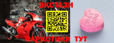 бутират Рузаевка