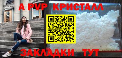 spice Рыбинск