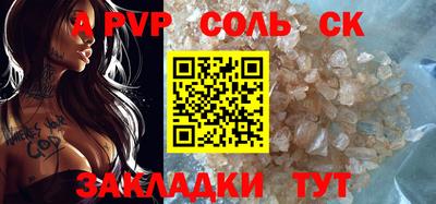 кокаин Славгород