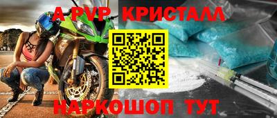 spice Рыбинск