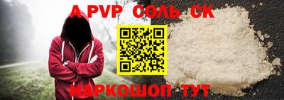 героин Рязань
