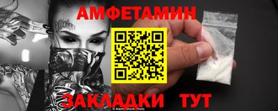 бутират Рузаевка