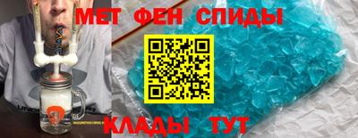 бутират Рузаевка
