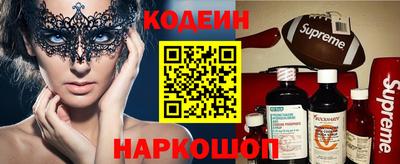 spice Рыбинск
