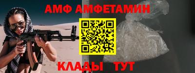 бутират Рузаевка