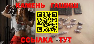бутират Рузаевка
