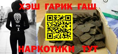 бутират Рузаевка