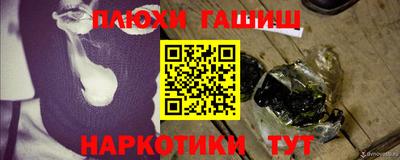 бутират Рузаевка