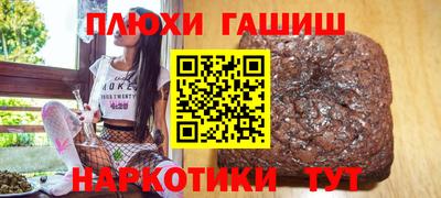 spice Рыбинск