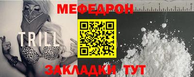 бутират Рузаевка