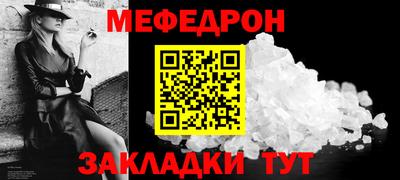 spice Рыбинск