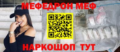 бутират Рузаевка