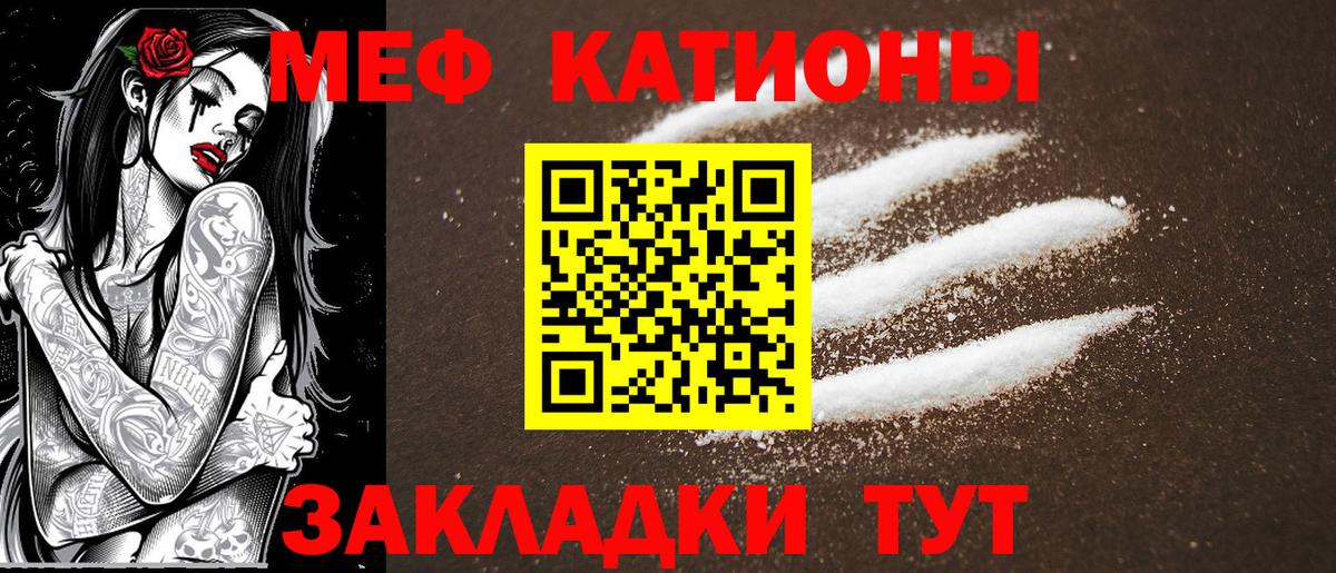Новокубанск  МЯУ-МЯУ VHQ  Вход с VPN 
