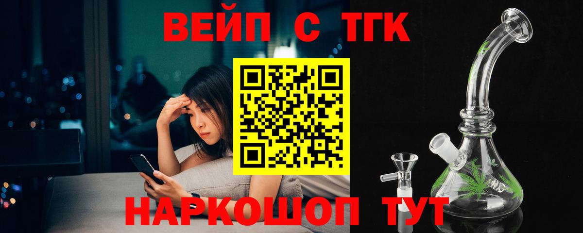 Меф мяу мяу Новокубанск