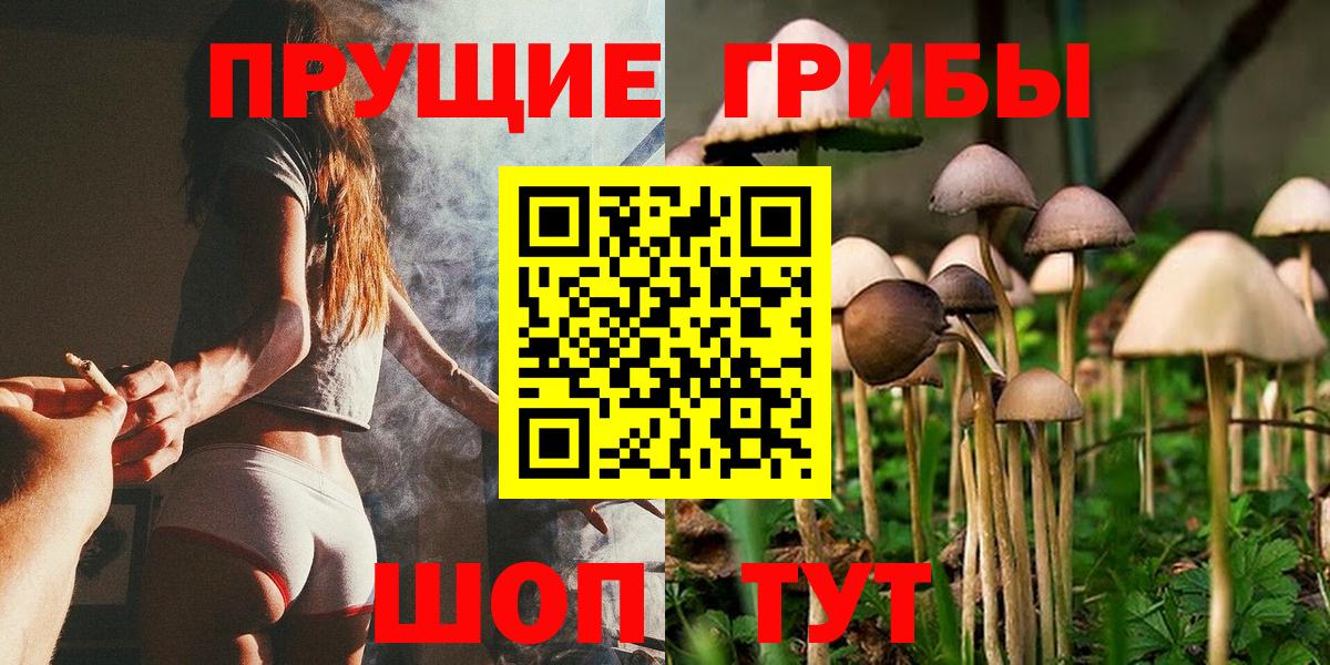 Новокубанск  Вход с VPN  Бошки Шишки  МДМА  ГАШИШ  Меф МЯУ МЯУ кристаллы  ГАШИШ 